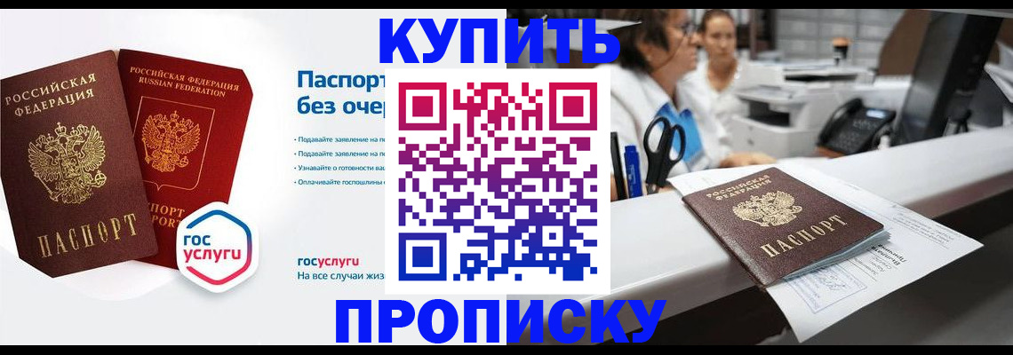 временная регистрация адрес в Обояни