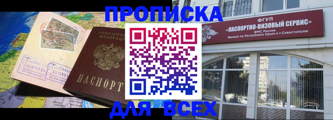 пропишу в квартире в Обояни
