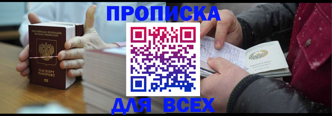 форма 3 в Обояни
