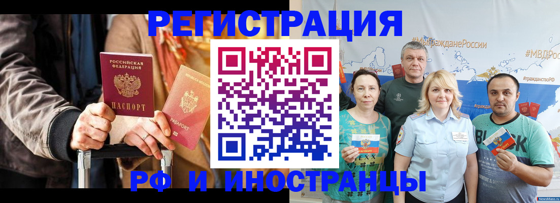 где прописаться в Обояни
